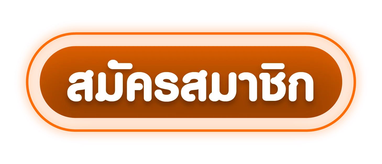 ทางเข้าเล่น TIGER999 เว็บตรง สล็อตคาสิโนออนไลน์